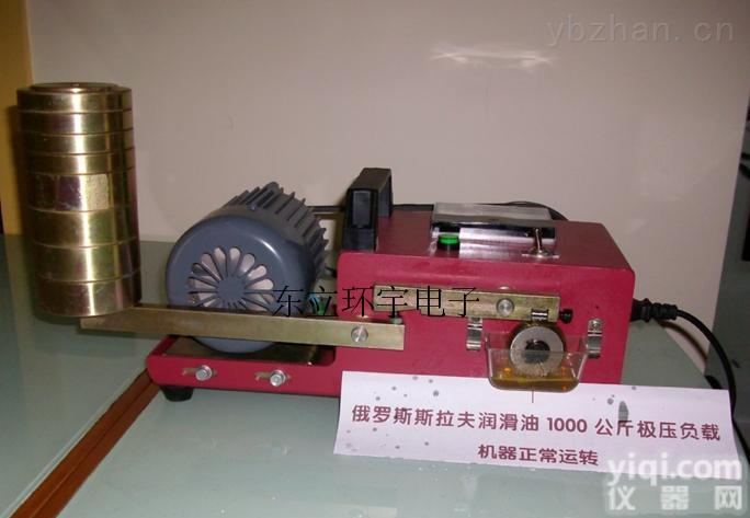 HY-AM  实验室<em>抗磨</em>机_<em>润滑油</em><em>试验机</em>