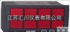 HC-<em>XXS系列闪光信号报警器</em>