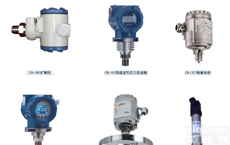 HG03-CR-YC1  压力变送器 液体气体压力变化<em>测量仪</em> 蒸汽压力<em>传感器</em>