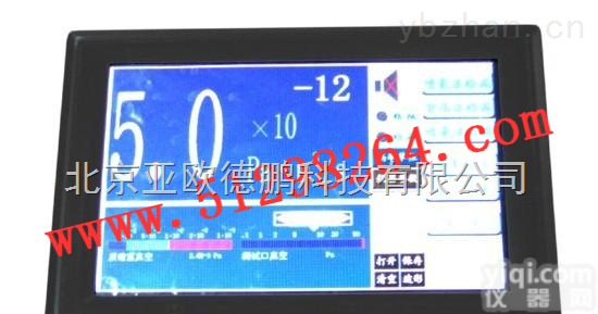 DP－ZLS-25D  氦<em>质谱</em><em>检漏仪</em>/全功能氦<em>质谱</em><em>检漏仪</em>/吸氦法<em>检漏仪</em>
