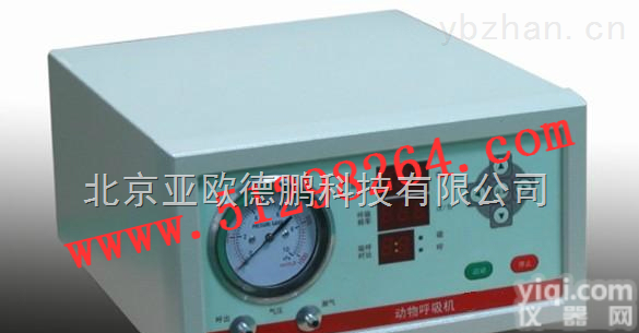 DP-DHX-50/150  <em>动物</em>人工<em>呼吸</em>机/<em>动物</em><em>呼吸</em>机/<em>动物</em><em>呼吸</em>仪