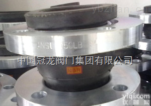 <em>耐油</em>橡胶软<em>接头</em> ，冠龙阀门