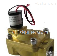 双<em>稳态</em>自<em>保持</em>式<em>电磁阀</em>