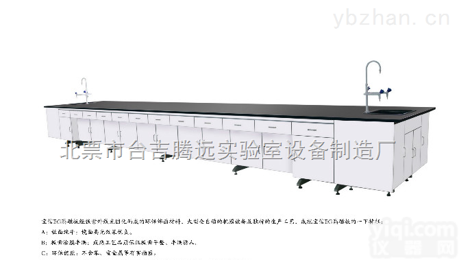 1000*750*800  <em>全钢</em><em>实验台</em>五金配件兴城<em>全钢</em><em>实验台</em>厂家有哪些仪器台厂家