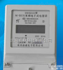 单（三）相电子式<em>远传</em><em>电能表</em>