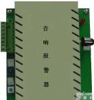 QT04-SX100  音响<em>报警器</em> 音响<em>报警仪</em> <em>报警器</em> <em>报警仪</em>