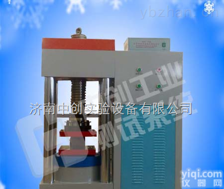 轻体楼板承重力检验机，轻体楼板承重强度<em>测量仪</em>，轻体楼板<em>测试设备</em>