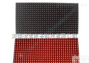 <em>郑州</em>led<em>电子</em>屏价格  <em>郑州</em>led<em>电子</em>屏价格/<em>郑州</em>led全彩屏价格/<em>郑州</em>led全彩屏维修