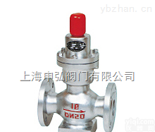 <em>Y44H波纹管减压阀</em>  <em>Y44H波纹管减压阀</em>