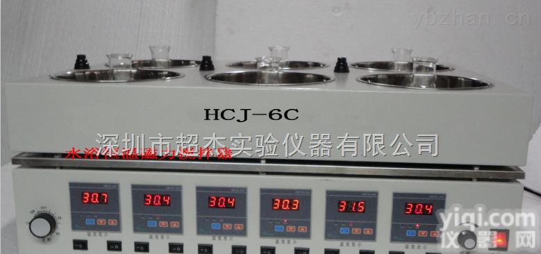 深圳<em>水浴</em>恒温<em>磁力搅拌</em>器价格 <em>水浴</em>恒温<em>磁力搅拌</em>器供应