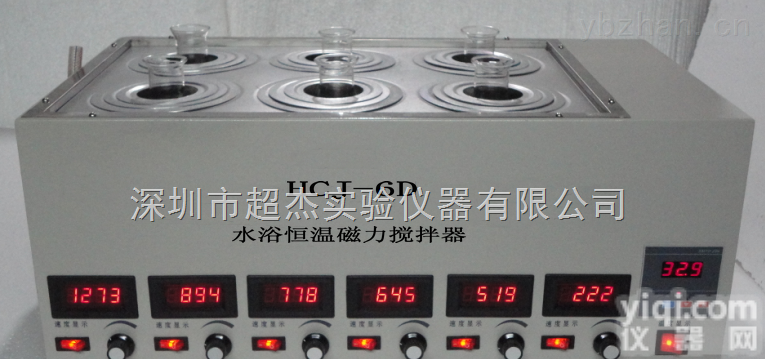 东莞<em>水浴</em><em>恒温</em><em>磁力搅拌</em>器价格 数显<em>恒温</em><em>水浴</em><em>磁力搅拌</em>器超高性价比