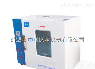 101系列  101-1A<em>数显</em><em>鼓风</em><em>干燥箱</em> 化验室水分<em>干燥箱</em> 中创仪器