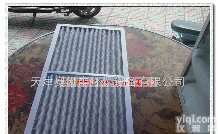 ALF  <em>天津</em><em>活性炭</em>初效过滤器，<em>活性炭</em>初效过滤器<em>生产厂家</em>