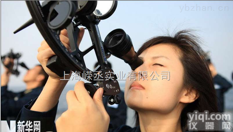 GLH－<em>130</em>-20  <em>六分仪</em>