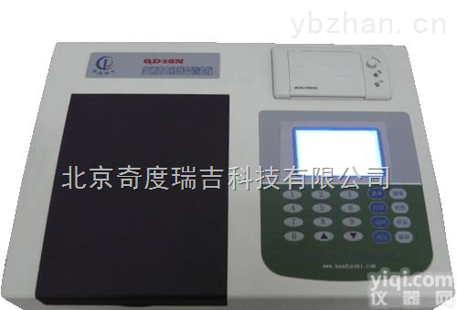 <em>QD</em>-8N  <em>农药残留速测仪</em>检测仪<em>QD</em>-8N
