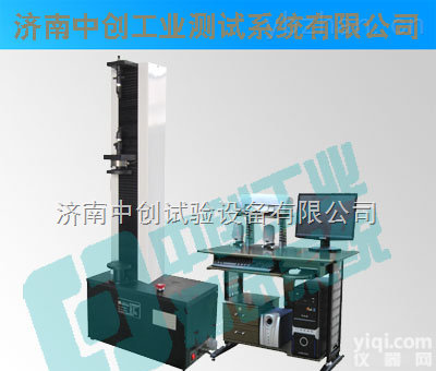 TLY  单臂微机<em>控制</em>弹簧拉压试验机，微机<em>控制</em>弹簧拉力<em>测试仪</em>，微机<em>控制</em>弹簧压力检测仪