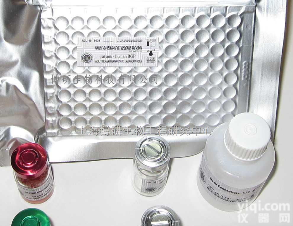 Anti-LAMR1（5D4）<em>抗体</em>,层<em>粘连</em>蛋白受体1单<em>克隆</em><em>抗体</em>劲爆优惠