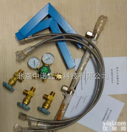 ZN-YSDP3  压缩<em>空气</em><em>汇流排</em>（单侧，3个瓶）