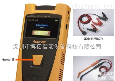 boyi3900zn  <em>蓄电池</em>智能<em>内阻</em>仪，及容量、<em>内阻</em>、连接电阻、端电压测量为一身