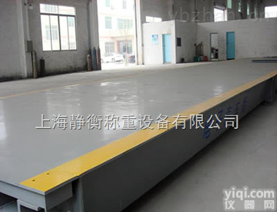 <em>宁海</em><em>地磅</em>（聚划算）★<em>宁海</em>电子<em>地磅</em>厂家行情