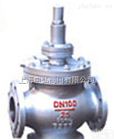 <em>Y43H</em><em>蒸汽</em><em>减压阀</em>  <em>Y43H</em>先导活塞式<em>蒸汽</em><em>减压阀</em>