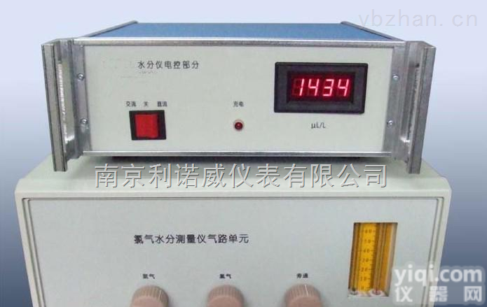 供应测量氯气中的微量水分腐蚀<em>性气体</em>露点<em>分析仪</em>