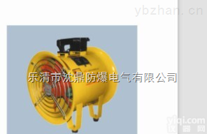 隔爆<em>手提式</em>风机  BYDF32<em>隔爆型</em>移动<em>手提式</em>多用风机 厂家生产