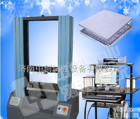 ZC  <em>铝合金</em>压力试验机，<em>铝合金</em>压力<em>检测仪</em>，厂家直销 价格