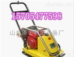 齐全  <em>安徽</em>好品Pai150型双向平板夯<em>价格低</em>