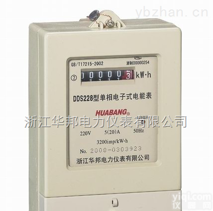 DDS228  DDS单相电子式红外485表，<em>远传</em><em>抄表</em>电能表，485接口<em>抄表</em>