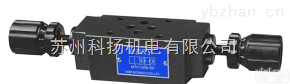 HERY叠加式单向<em>节流阀</em>MTC-02A-I-<em>20</em> MTC-02B-I-<em>20</em> MTC-02W-I-<em>20</em>