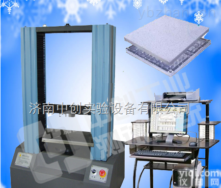 铝合金<em>花纹</em>板拉力试验，铝合金<em>花纹</em>板万能检验仪，铝合金<em>花纹</em>板测量仪