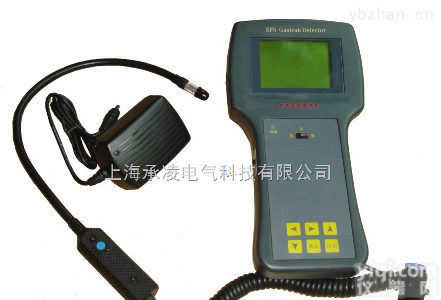 <em>上海</em>SF6<em>检漏仪</em>