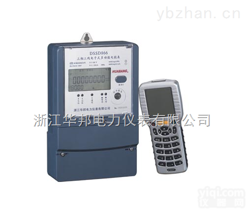 浙江华邦供应<em>功能齐全</em> 全功能型三相多功能电能表