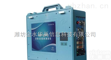 <em>HD-360  蓝牙便携式测深仪/便携式水深仪（120m）</em>-测深仪器