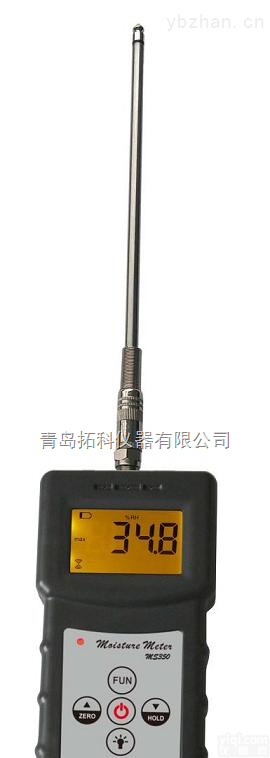 MS350  【<em>便携式</em>】煤炭<em>水分</em>仪 <em>陶瓷</em><em>水分</em>仪 观音土<em>水分</em>仪MS350