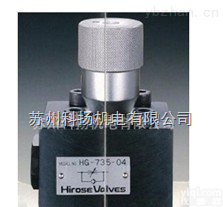 <em>日本</em><em>广濑</em>Hirose Valves液压阀HF-<em>4211</em>-50-23 HF-<em>4211</em>-65-23