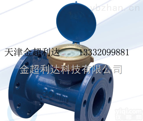 dn40-200  <em>大口径</em>水表|<em>智能水表</em> 成都IC卡水表厂