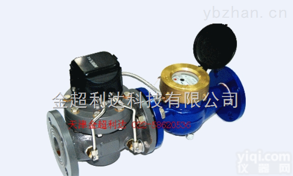 dn50-200  【智能水表大口径水表】<em>沈阳</em>市和平区IC<em>卡水表</em>厂