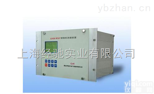 CW-<em>WX</em>-10,CW-<em>WX</em>-60<em>微机</em>消谐<em>装置</em>