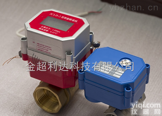 dn15-32  供应<em>暖通</em>阀|<em>锁闭</em>阀|时间面积通断阀—内蒙阀门厂