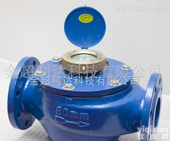 dn40-200  <em>旋翼</em>式<em>水表</em>|预付费<em>水表</em>|超声波<em>水表</em>-北京<em>水表</em>厂家