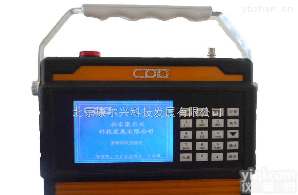 CPR-100  <em>电子鼻</em>多功能多<em>气体</em>分析仪器