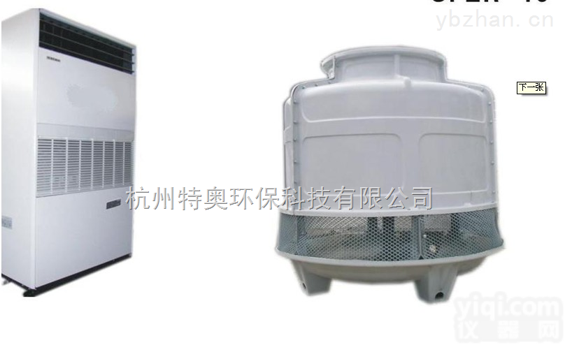 <em>恒温恒湿</em>防爆空调8P匹<em>水冷</em>10P匹风冷<em>恒温恒湿</em>防爆空调