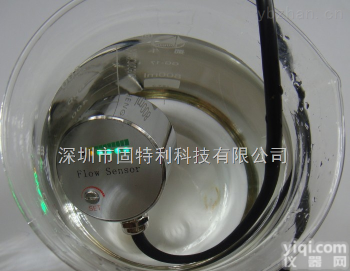 VHS10  <em>深圳市</em>固<em>特利</em>科技GDL高<em>性价比</em>VHS10-SD0J热式流量开关全防水系列热导式流量开关