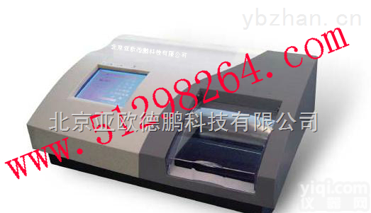 DP-100A  多功能<em>农产品</em>安全<em>分析仪</em>/多功能<em>农产品</em>安全检测仪