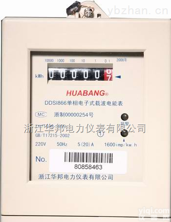<em>载波</em><em>电能表</em>单相电子式<em>载波</em><em>电能表</em>220V