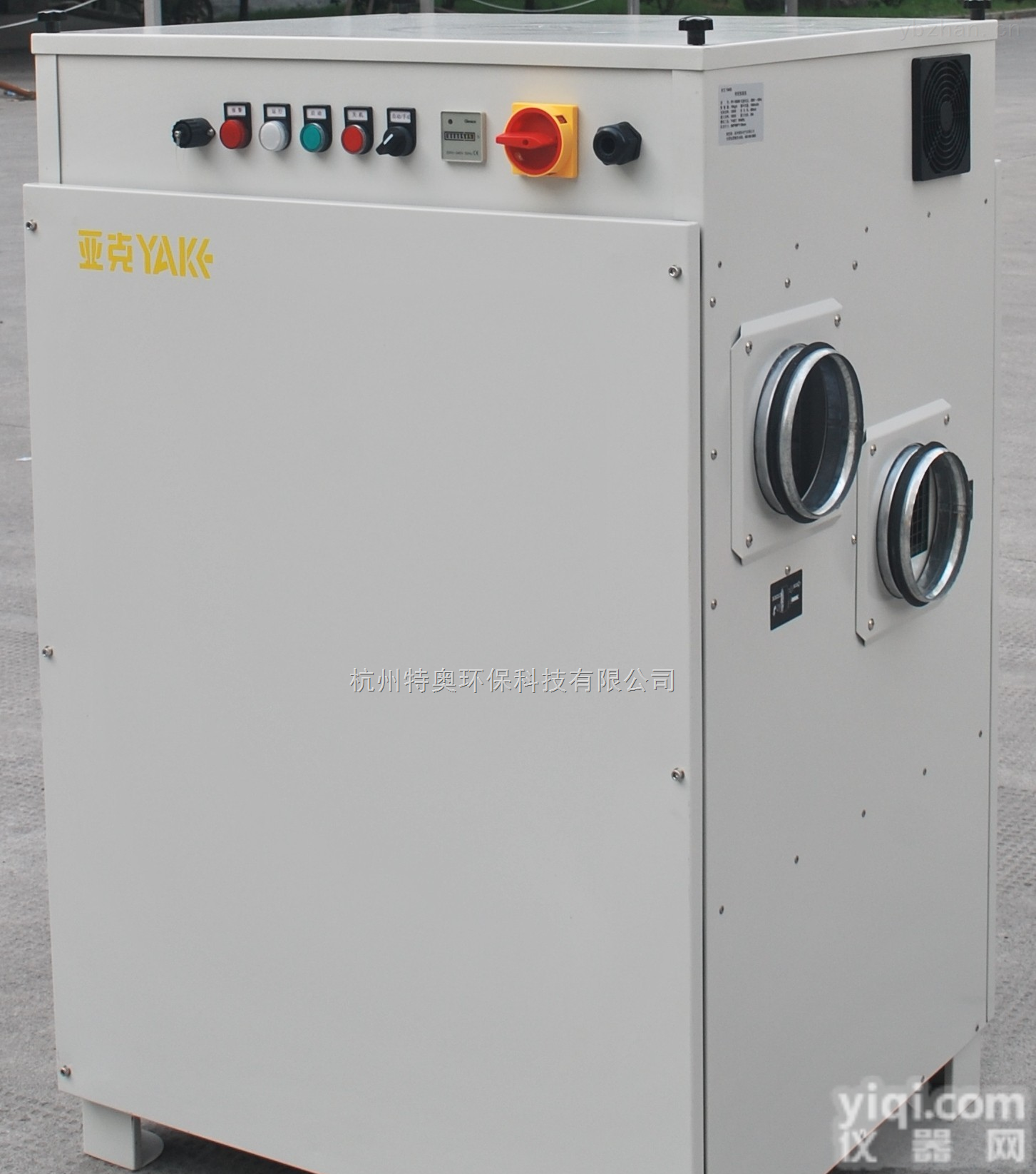 转轮<em>除湿机</em>|中药材茶叶专用<em>除湿机</em><em>干燥机</em>