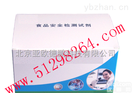 DP-xm  <em>虾米</em><em>染色</em>检测<em>试剂盒</em>/亚欧<em>虾米</em><em>染色</em>检测<em>试剂盒</em>