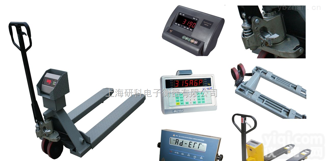 叉车秤 电子叉车秤价格<em> 手推液压叉车秤</em>厂家-上海研科叉车秤厂